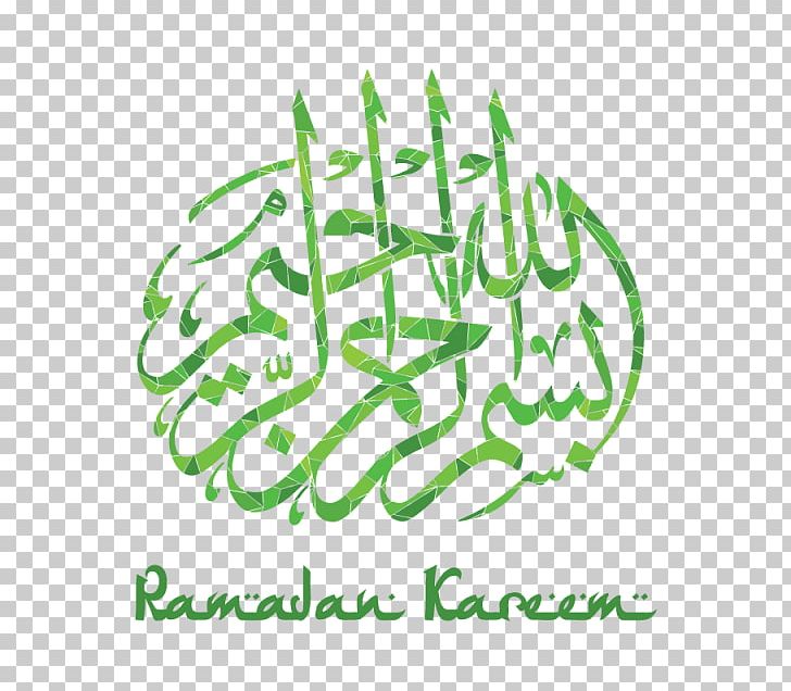 Basmala Islamic Calligraphy Arabic Calligraphy Art PNG, Clipart, Allah, Arabic Calligraphy, Area, Art, Basmala Free PNG Download