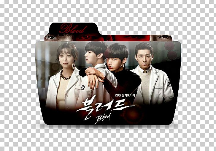 Korean Drama Your Heart Damien Dawn PNG, Clipart, Actor, Blood, Brand, Drama, Ji Jinhee Free PNG Download