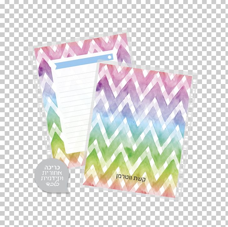 Paper Watercolor Painting ZIGZAG RAINBOW Kitchen PNG, Clipart, Afternoon, Black, Bookbinding, Color, Color Explotion Free PNG Download