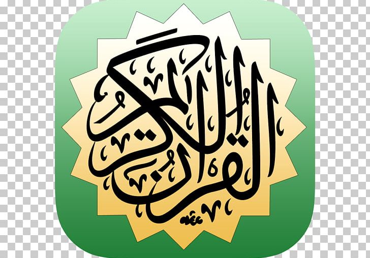The Holy Qur'an: Text PNG, Clipart, Area, Art, Brand, Calligraphy, Digital Quran Free PNG Download