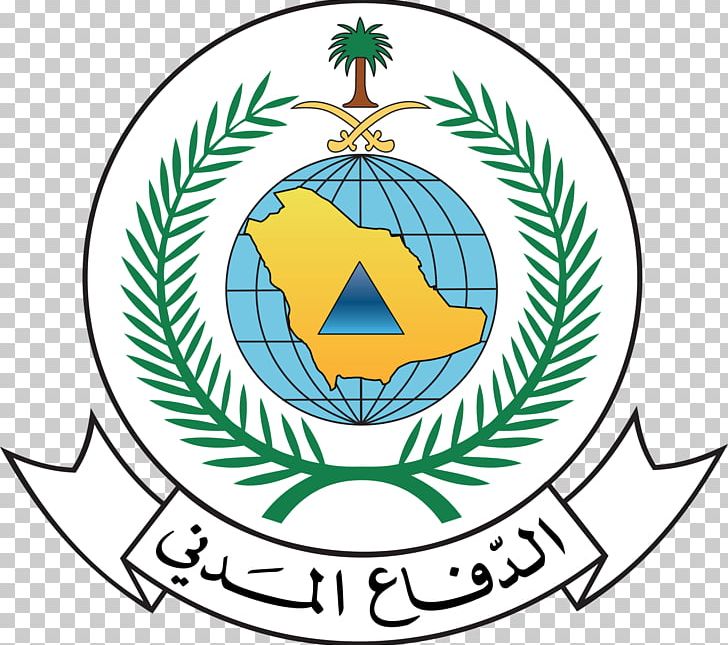 Ha'il الدفاع المدني السعودي Riyadh Al-Saih مديرية الدفاع المدني بنجران PNG, Clipart,  Free PNG Download