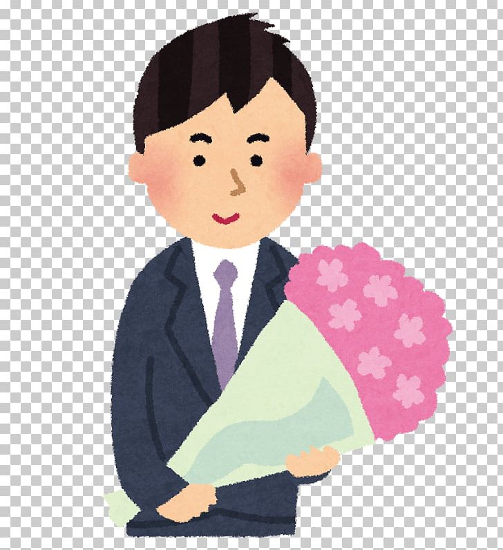 歓送迎会 Retirement Transfer Greeting 人事異動 PNG, Clipart, Arm, Black Hair, Boy, Cartoon, Cheek Free PNG Download