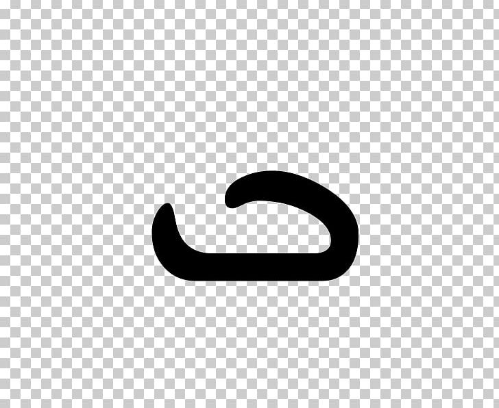 Syriac Alphabet Polish Alphabet PNG, Clipart, Alphabet, Bet, Black, Brand, Dotted And Dotless I Free PNG Download