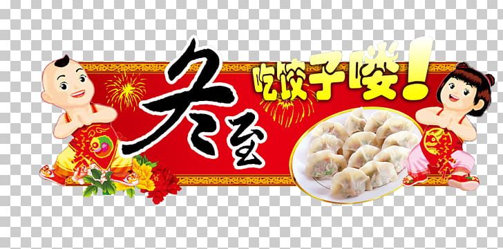 Tangyuan Dumpling Winter Solstice Eating Northern And Southern China PNG, Clipart, Bowl, Commodity, Cooking, Cuisine, Doll Free PNG Download