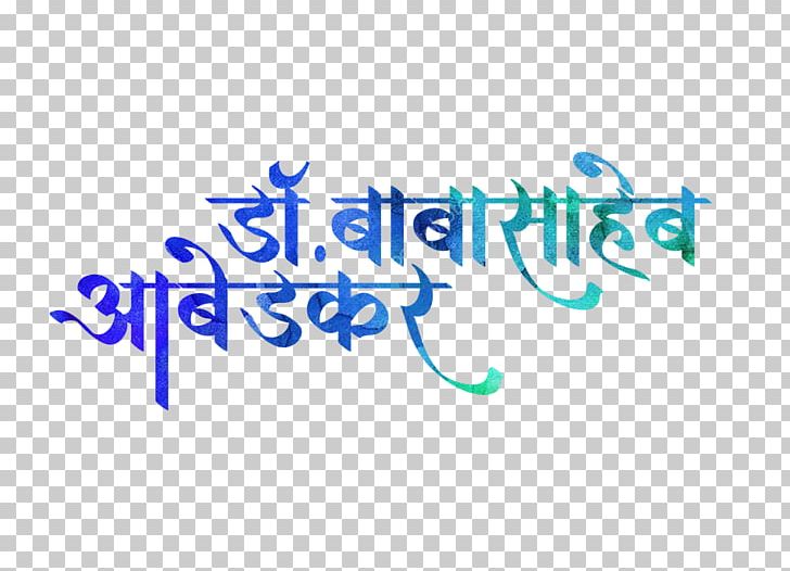 Jai Bhim Ambedkar Jayanti Logo Ravana Anniversary PNG, Clipart, Ambedkar Jayanti, Anniversary, Area, Blue, B R Ambedkar Free PNG Download