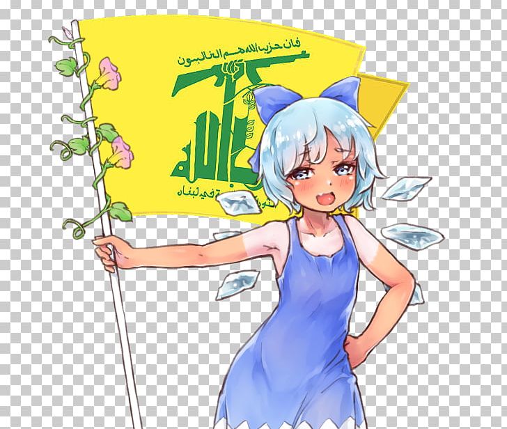 Cartoon Drawing Hezbollah Manga PNG, Clipart, 2018, Anime, Antiimperialism, Antizionism, Art Free PNG Download