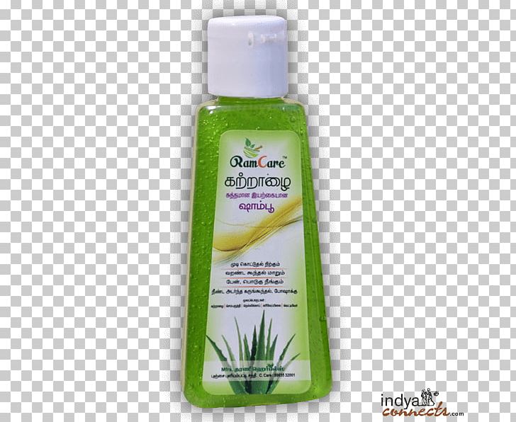 Lotion PNG, Clipart, Aloe Vera, Grass, Herbal, Liquid, Lotion Free PNG Download