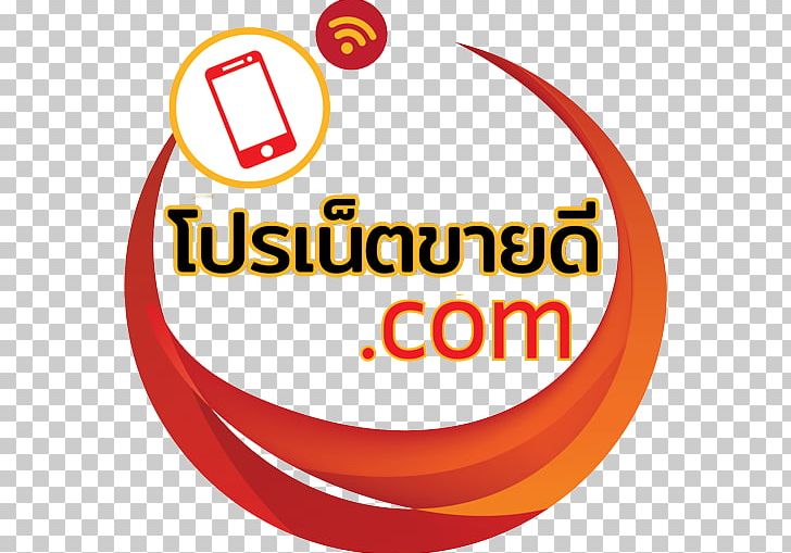 Internet True Corporation DTAC Truemove H True Move Company Limited PNG, Clipart, Advanced Info Service, Area, Brand, Circle, Dtac Free PNG Download