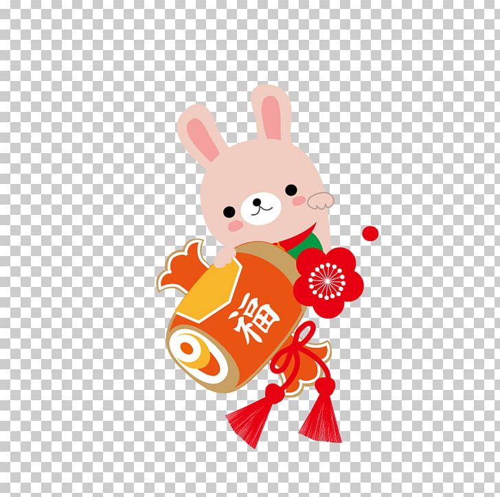 Gong PNG, Clipart, Animals, Bunnies, Bunny, Bunny Vector, Cartoon Free PNG Download