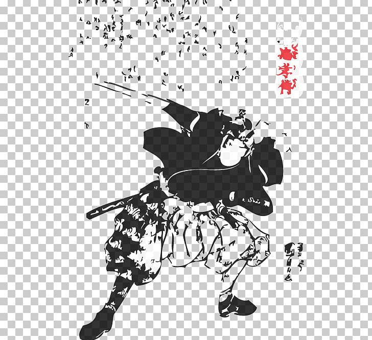 The Book Of Five Rings Dokkōdō Swordsmanship Samurai PNG, Clipart, Black, Black And White, Bokken, Book, Book Of Five Rings Free PNG Download