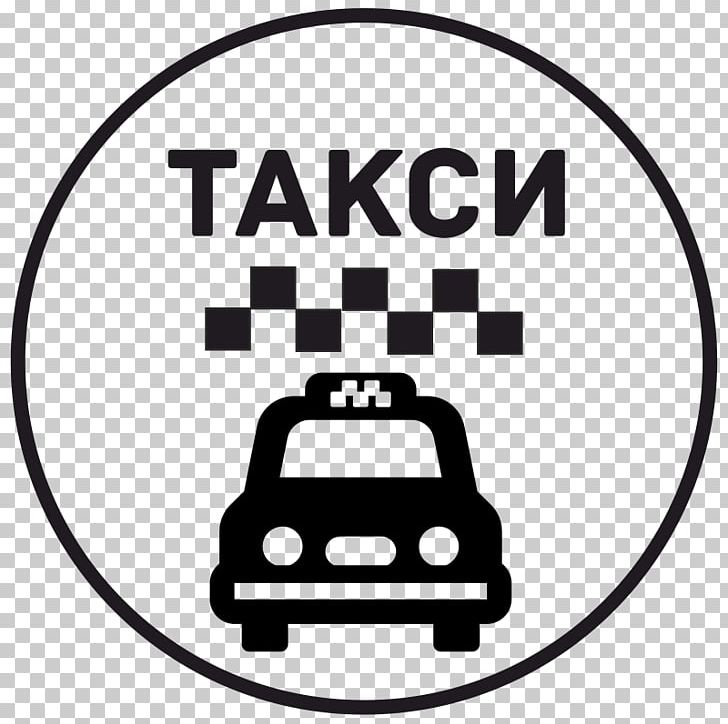 TAXI AGUILAR Car Sticker Service PNG, Clipart, Area, Artikel, Black And White, Brand, Car Free PNG Download