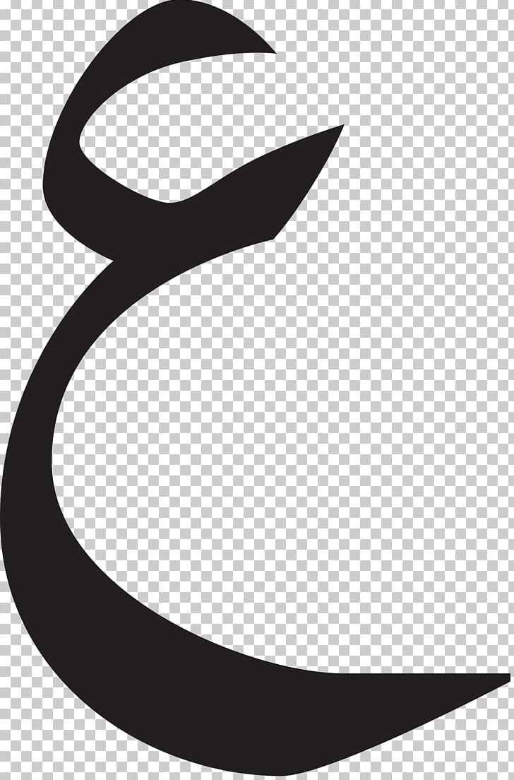 Ayin Arabic Alphabet Arabic Wikipedia Letter PNG, Clipart, Ain, Alif, Alphabet, Arabic, Arabic Free PNG Download