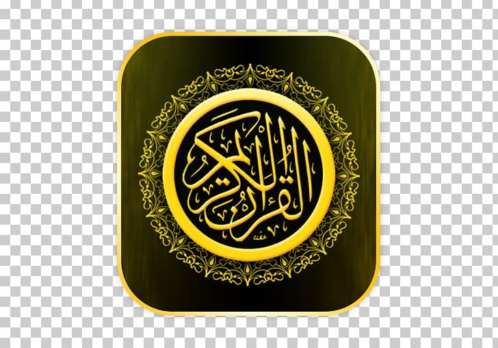 Quran Translations Kaaba Islam Surah PNG, Clipart,  Free PNG Download