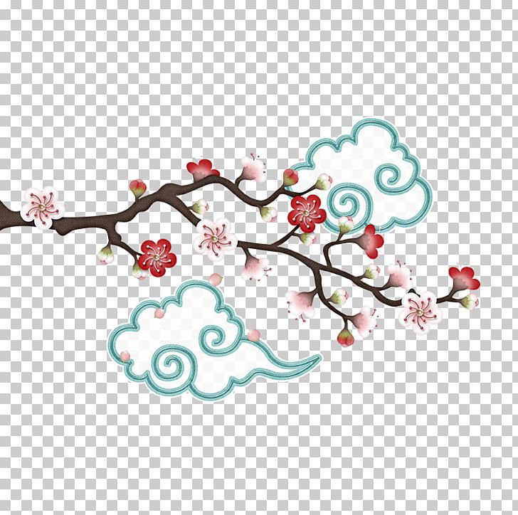 Gongbi Graphic Design PNG, Clipart, Atmosphere, Baiyun, Body Jewelry, Branch, Cherry Blossom Free PNG Download