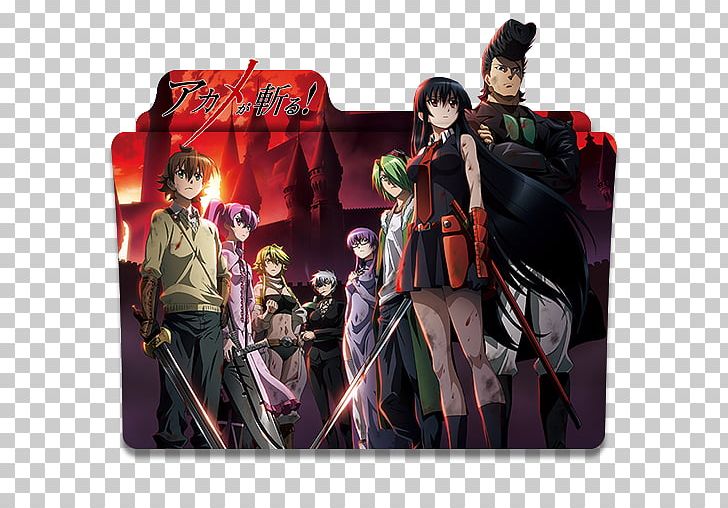 Akame Ga Kill! Manga Toonami Anime MomoCon PNG, Clipart, Adult Swim, Akame, Akame Ga Kill, Anime, Anime Music Video Free PNG Download