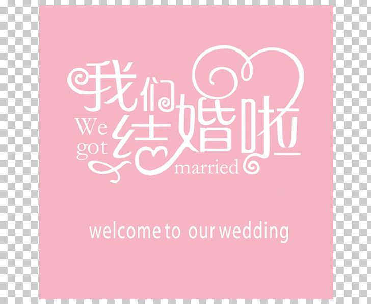 Marriage Wedding PNG, Clipart, Brand, Chi, Encapsulated Postscript, Greeting Card, Heart Free PNG Download