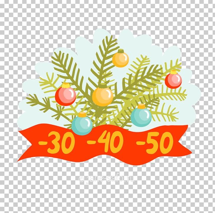 Computer Icons Digital Ded Moroz PNG, Clipart, Christmas Ornament, Computer Icons, Ded Moroz, Digital, Digital Image Free PNG Download