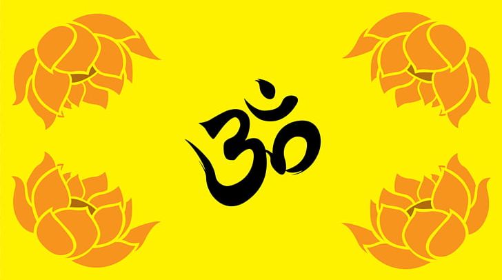 Patema Symbol Graphic Design PNG, Clipart, Art, Brand, Buddhist Symbolism, Canvas, Computer Icons Free PNG Download