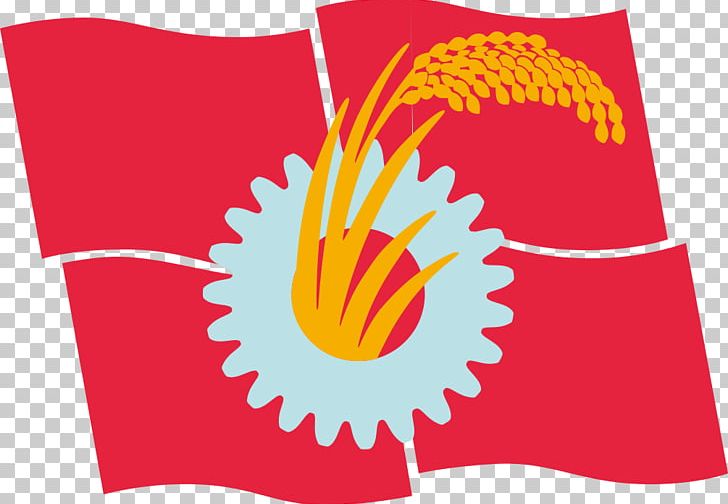 Japanese Communist Party Communism Flag PNG, Clipart, Communism, Communist Party, Communist Party Of China, Flag, Flag Of Japan Free PNG Download