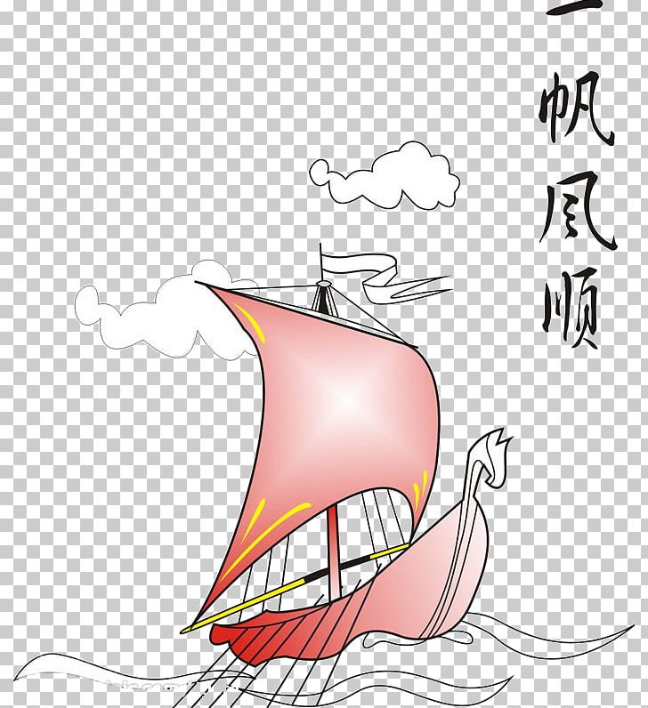 Sailing Ship PNG, Clipart, Angle, Area, Cartoon, Clip Art, Design Free PNG Download