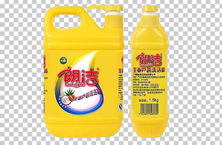 Binjiang Industry Dishwashing Liquid Detergent PNG, Clipart, Aloe, Automotive Fluid, Detergent, Dishwashing, Dishwashing Liquid Free PNG Download