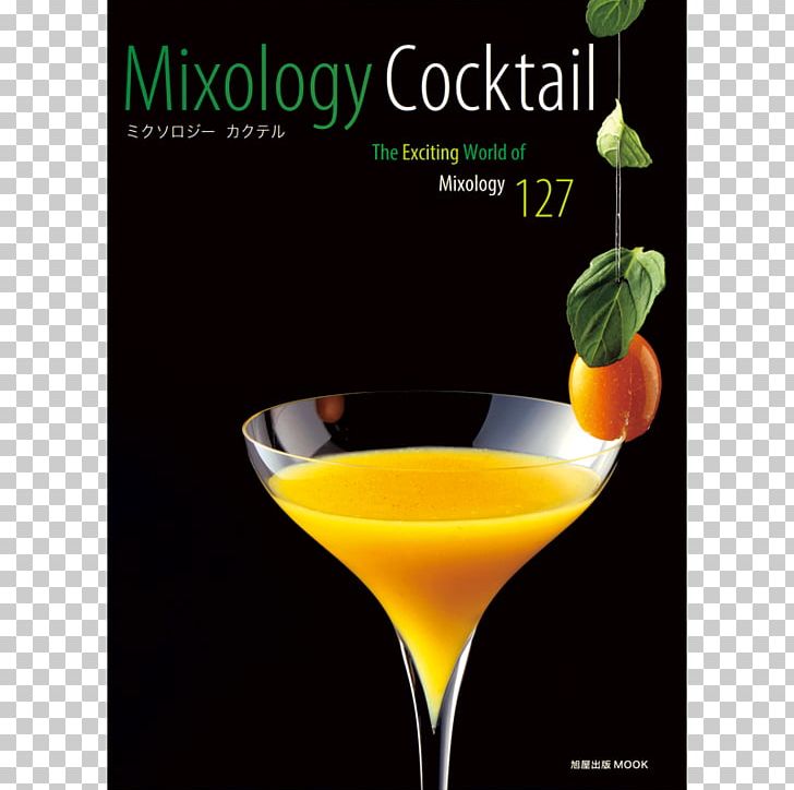 Cocktail Garnish Wine Cocktail Martini Bacardi Cocktail PNG, Clipart, Alcoholic Drink, Bacardi Cocktail, Bar, Classic Cocktail, Cocktail Free PNG Download