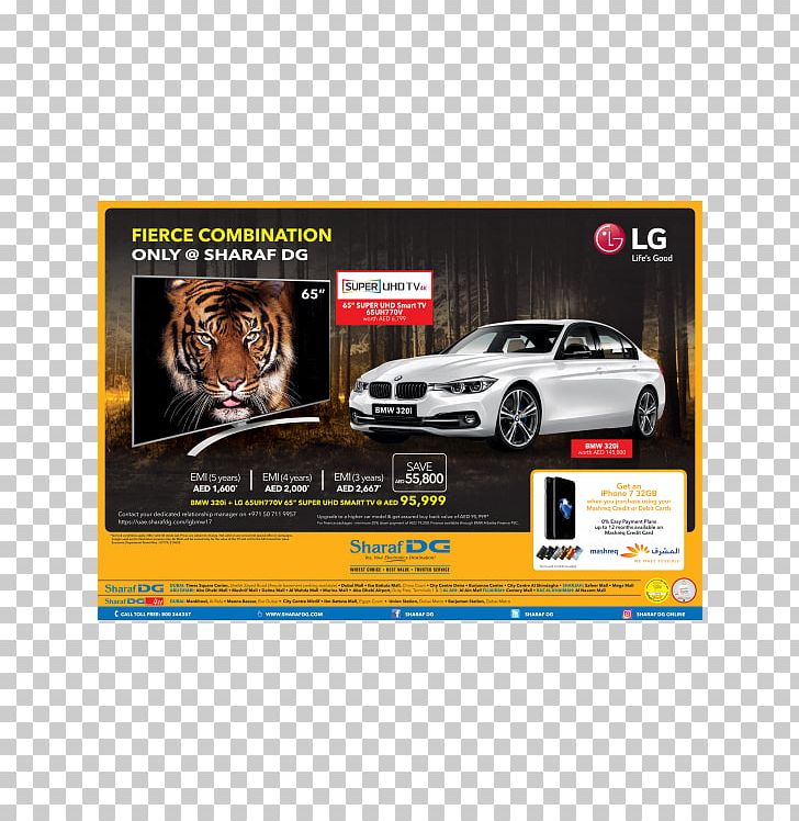 Car Coolpad Note 5 Lite Bumper Luxury Vehicle PNG, Clipart, Advertising, Automotive Design, Automotive Exterior, Brand, Bumper Free PNG Download