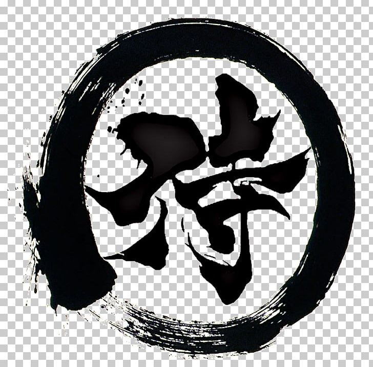 Samurai Kanji Japanese Decal Fūrinkazan PNG, Clipart, Art, Black And White, Circle, Decal, Fictional Character Free PNG Download