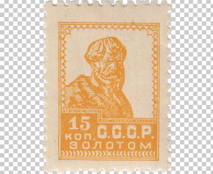 Postage Stamp PNG, Clipart, Postage Stamp Free PNG Download