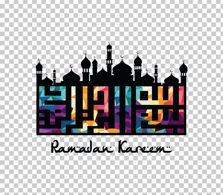 Islam Muslim Eid Al-Fitr PNG, Clipart, Brand, Eid Alfitr, Eid Mubarak, Fasting In Islam, Graphic Design Free PNG Download