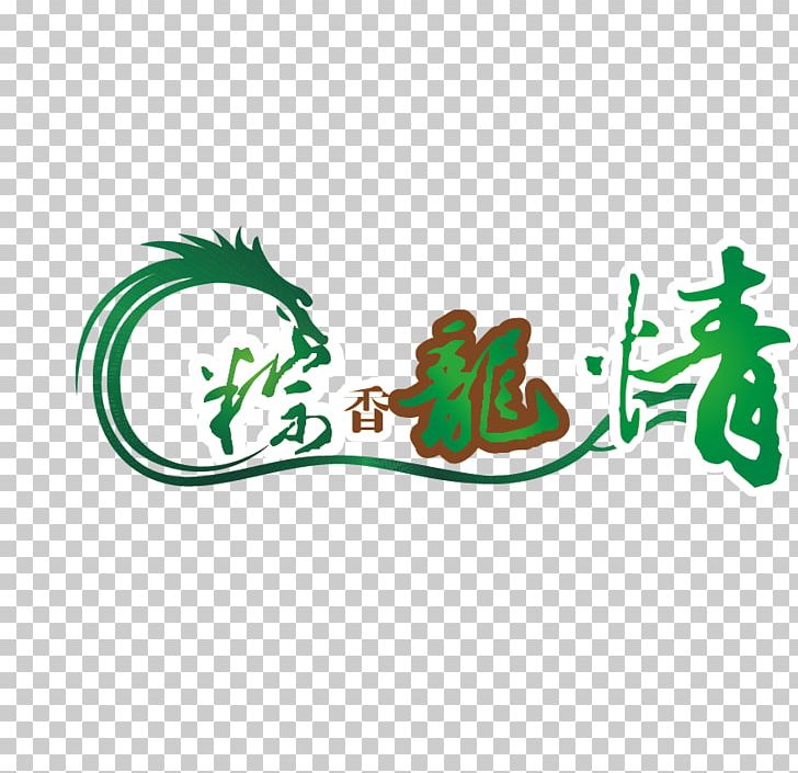 Zongzi Dragon Boat Festival Chinese Dragon PNG, Clipart, Area, Bateaudragon, Boat, Boating, Boats Free PNG Download