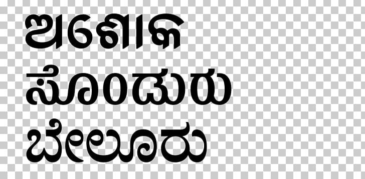 Kannada Typography Nudi Type Foundry Font PNG, Clipart, Ashoka, Black, Black And White, Brand, Fontshop International Free PNG Download