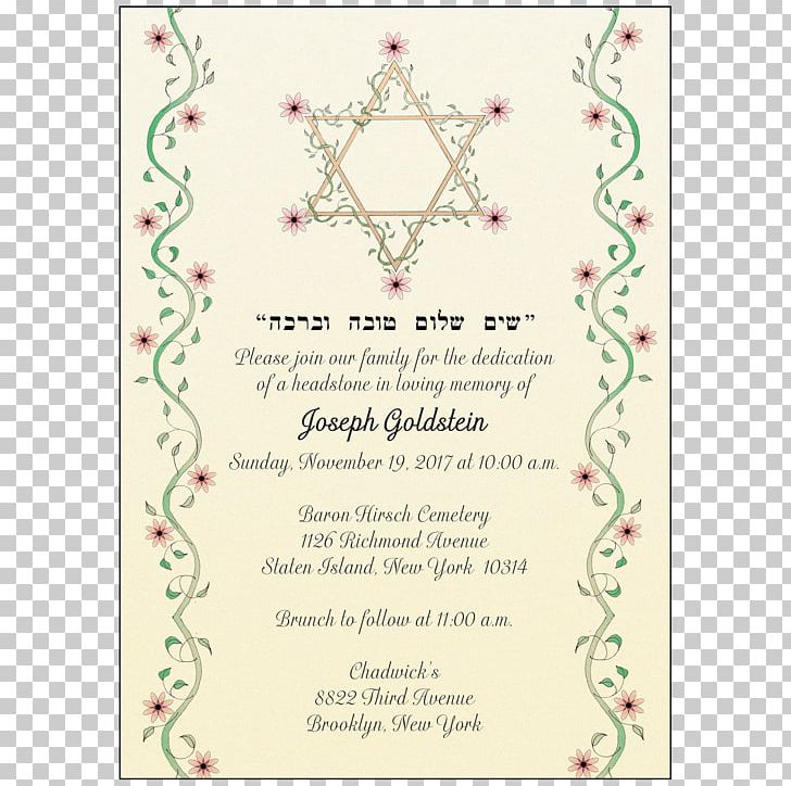 Wedding Invitation Party Birthday Graduation Ceremony Save The Date PNG, Clipart, Bar And Bat Mitzvah, Bat Mitsva, Birthday, Ceremony, Christmas Free PNG Download