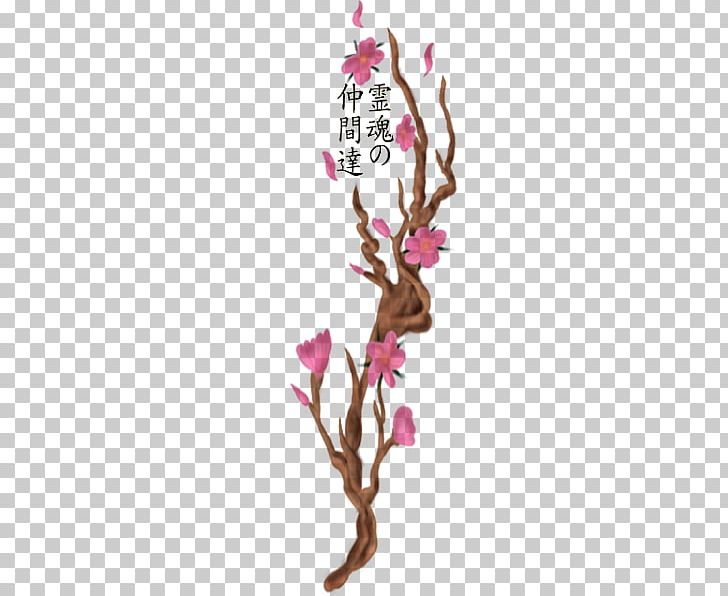 Deer Antler Pink M Flower PNG, Clipart, Antler, Branch, Deer, Flower, Pink Free PNG Download