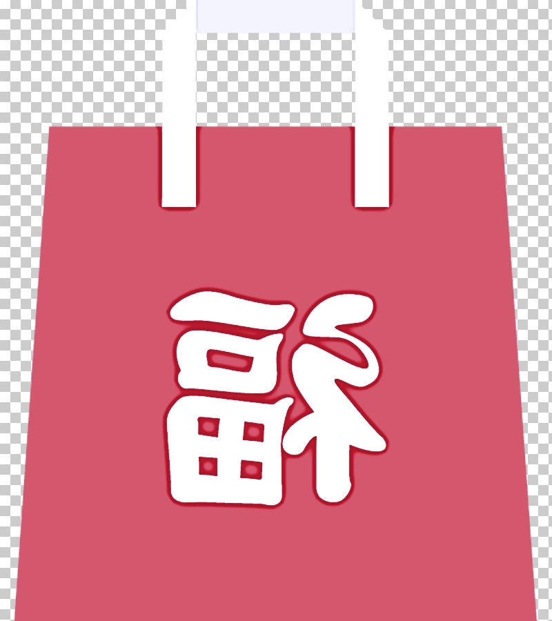 Shopping Bag PNG, Clipart, Bag, Logo, Luggage And Bags, Material Property, Paper Bag Free PNG Download