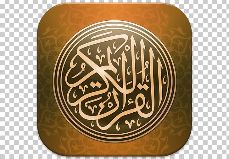 El Coran (the Koran PNG, Clipart, Alalaq, Albaqara 255, Apk, App, Attaghabun Free PNG Download