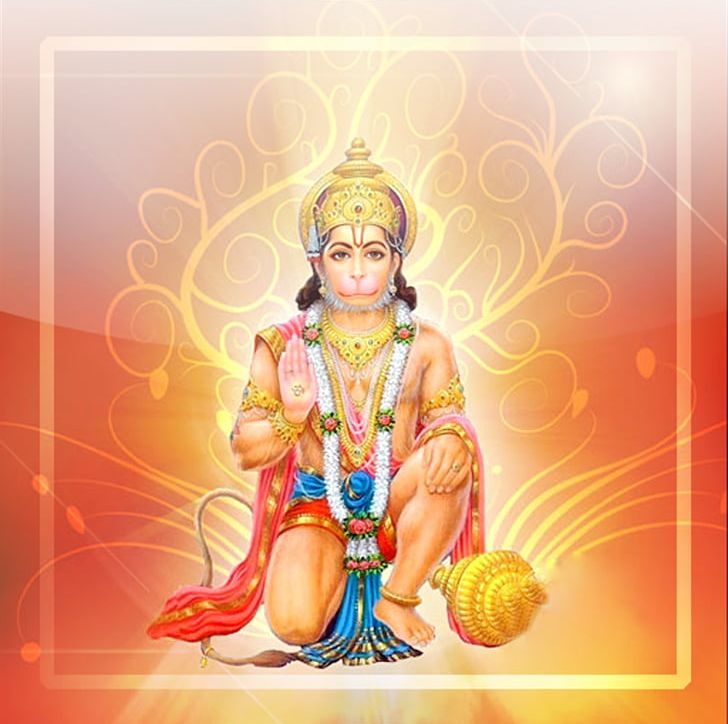 Hanuman Chalisa Ramayana Hinduism PNG, Clipart, Aarti, Art, Bhajan, Bhakti, Cg Artwork Free PNG Download