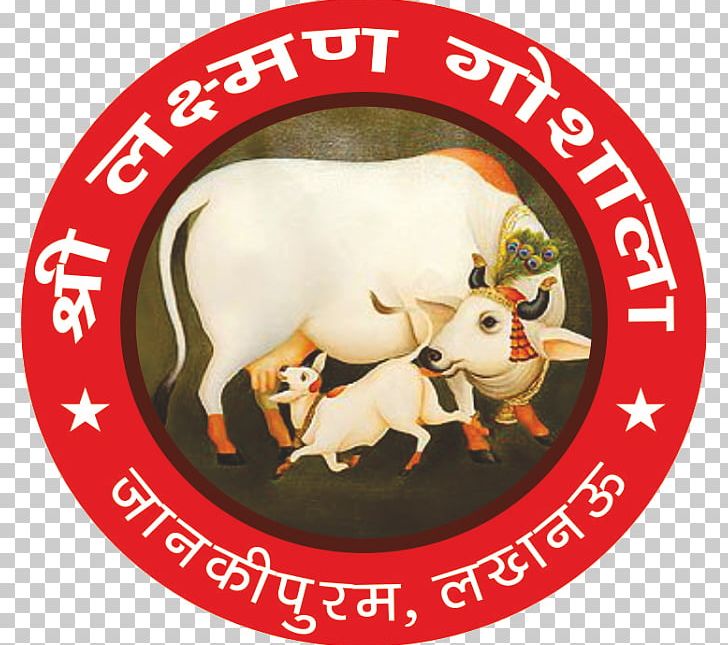 Vrindavan Gyr Cattle Krishna Goshala PNG, Clipart, Ashram, Bull, Cattle, Cow Protection Movement, Goshala Free PNG Download