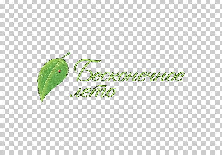 Everlasting Summer Logo Android Font Steam PNG, Clipart, Android, Artwork, Brand, Censorship, Everlasting Free PNG Download