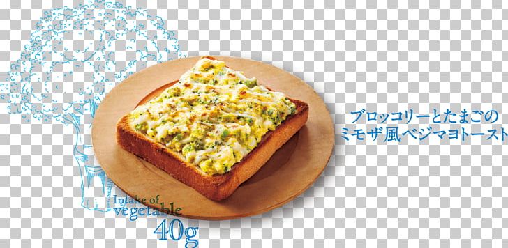 Toast Vegetarian Cuisine Recipe Dish Food PNG, Clipart, Breakfast, Cuisine, Dish, Dish Network, Finger Food Free PNG Download