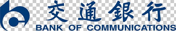 Bank Of Communications JETCO Finance Private Banking PNG, Clipart, Bank, Bank Of China, Bank Of China Hong Kong, Bank Of Communications, Blue Free PNG Download