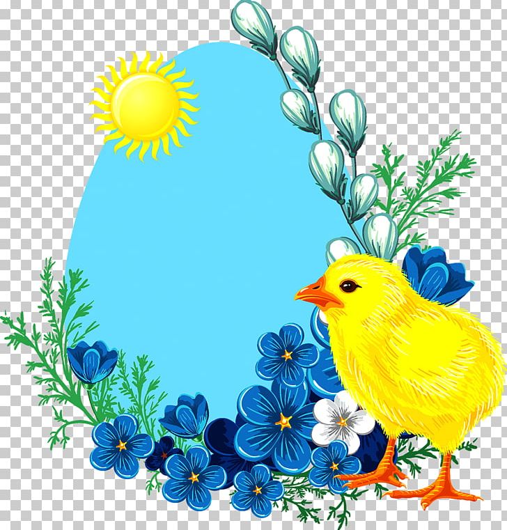 Easter Bunny Easter Egg PNG, Clipart, Art, Beak, Bird, Branch, Broken Egg Free PNG Download
