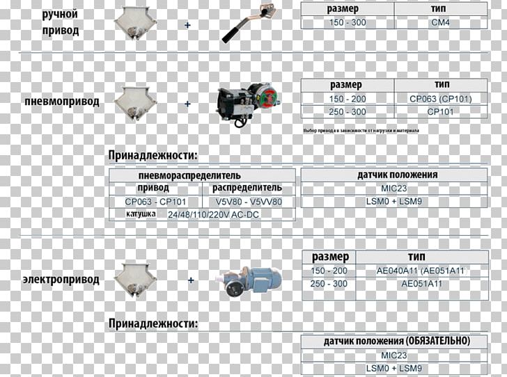 Engineering Technology Line PNG, Clipart, Angle, Area, Diagram, Dva, Electronics Free PNG Download