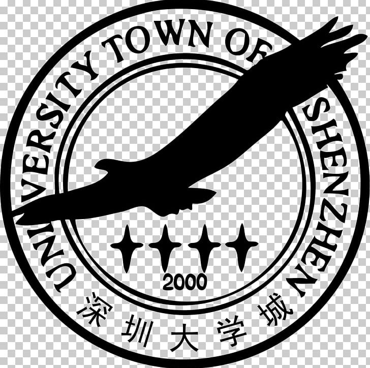 Business Logo University Town Of Shenzhen Organization Industry PNG, Clipart, Area, Artwork, Black And White, Brand, Business Free PNG Download