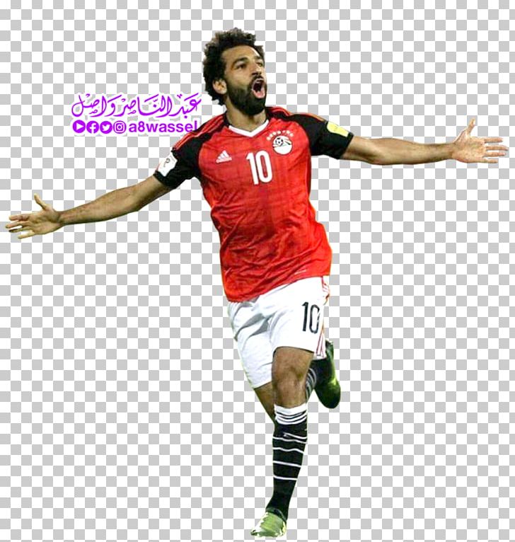 2018 World Cup Egypt National Football Team Russia PNG, Clipart, Ball, Bein Sports, Cristiano Ronaldo, Egypt, Egyptian Free PNG Download