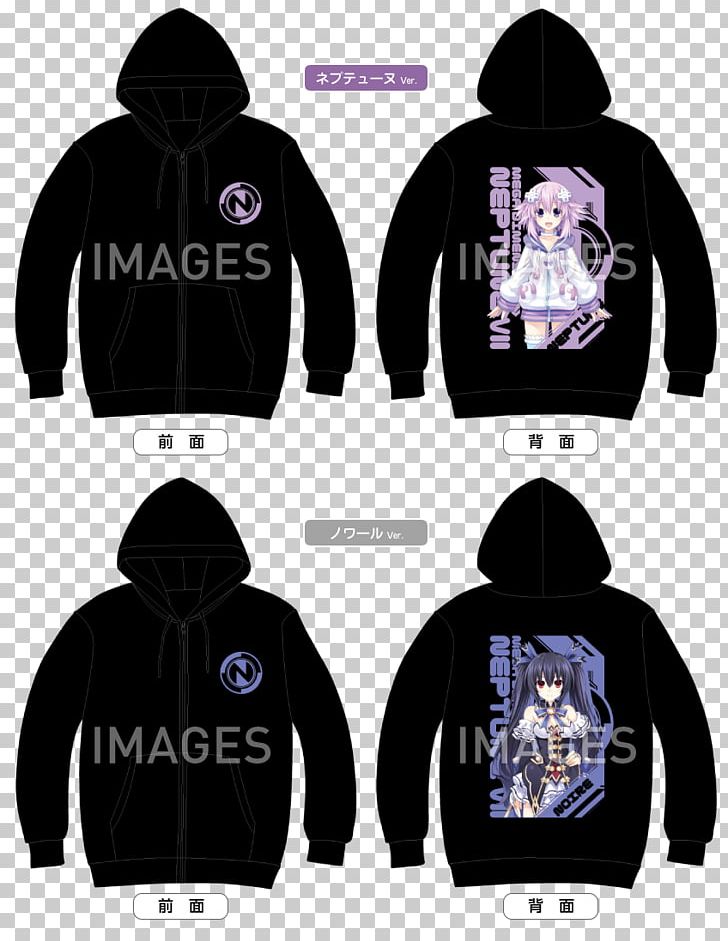 Hoodie セットアップ Ed Hardy Jacket PNG, Clipart, Brand, Computer Font, Ed Hardy, Goo Hara, Hood Free PNG Download