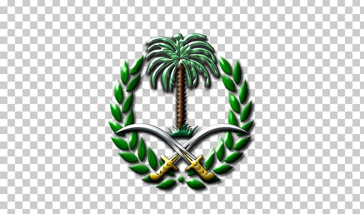 Emblem Of Saudi Arabia Symbol La Coctelera Coat Of Arms Of The United Arab Republic PNG, Clipart, Emblem Of Saudi Arabia, Industry, Information, Islam, Manpowergroup Free PNG Download