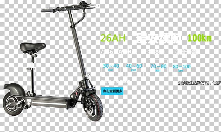 Bicycle Kick Scooter Vehicle Transport Wheel PNG, Clipart, Automotive Exterior, Bicycle, Bicycle Accessory, Bicycle Frame, Bicycle Frames Free PNG Download