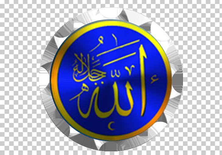 Brand Allah Font PNG, Clipart, Allah, App, Brand, Electric Blue, Find Free PNG Download