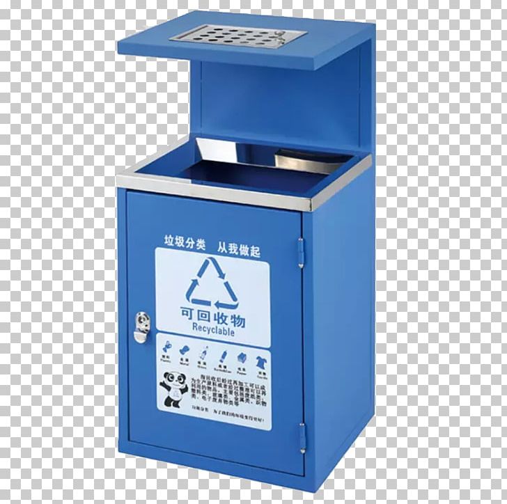 Waste Container Recycling Bin Metal Plastic PNG, Clipart, Ashtray, Blue, Blue Abstract, Blue Background, Blue Eyes Free PNG Download